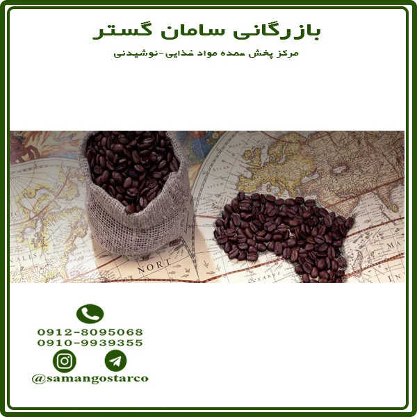 خرید کافی میکس آلتونسا اصل با قیمت مناسب