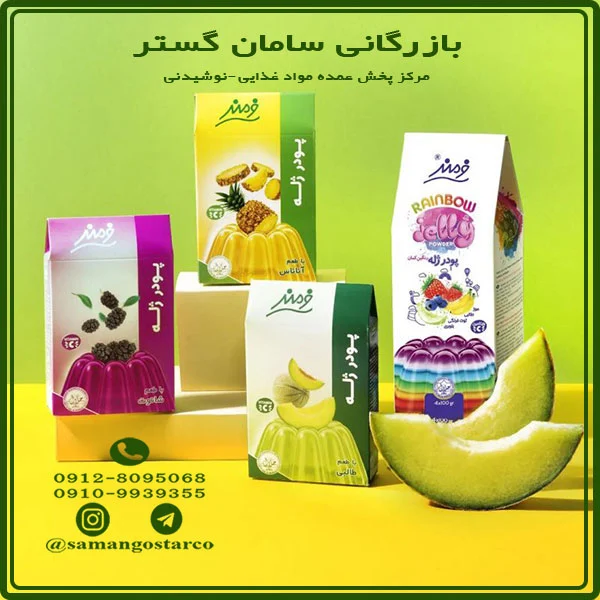 خرید آنلاین محصولات فرمند