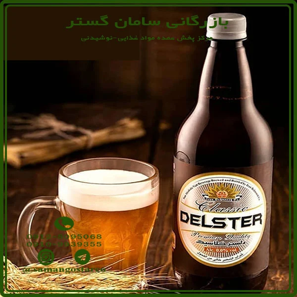 ثبت‌نام اینترنتی نمایندگی دلستر بهنوش