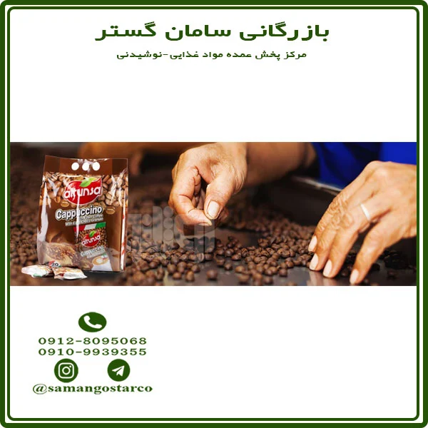 بهترین کافی میکس آلتونسا برای قهوه فوری
