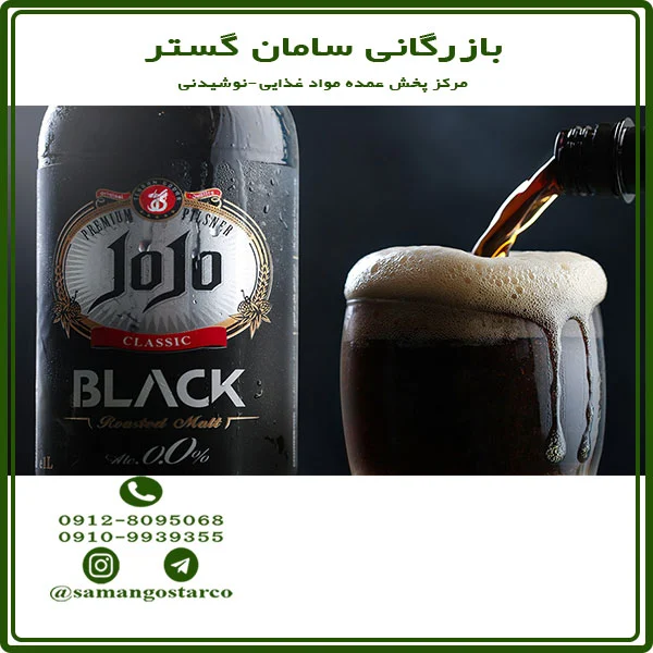 خرید مستقیم محصولات جوجو از نمایندگی