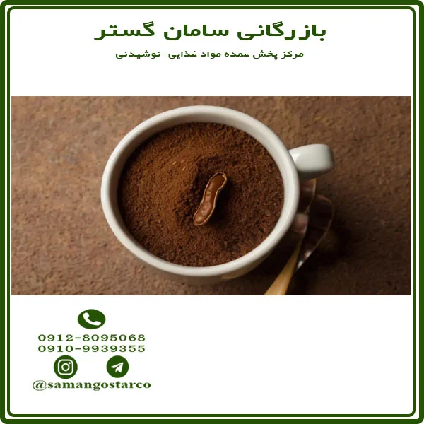 قهوه فوری آلتونسا