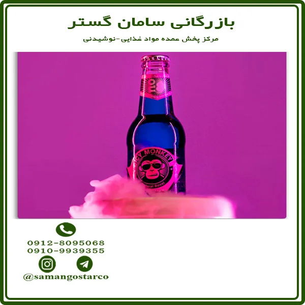 سفارش آنلاین آیس مانکی