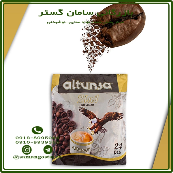 خرید عمده قهوه فوری