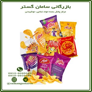 نماییندگی پحش چیپس و پفک