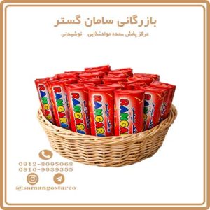 فروشگاه عرضه مستقیم محصولات مینو