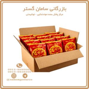 فروشگاه عرضه مستقیم محصولات مینو