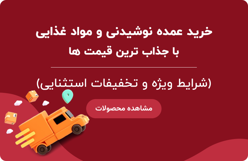 سامان گستر