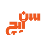 سن ایچ
